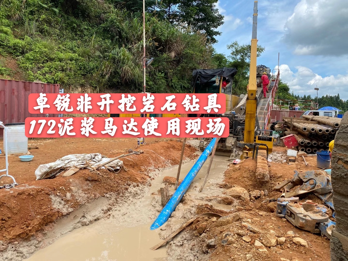 荊門保定螺桿鉆具整機試驗臺廠家