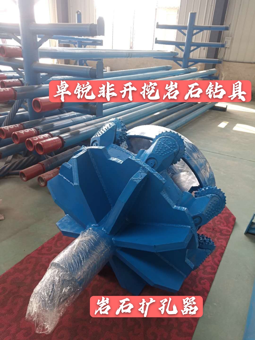鄂爾多斯保定等壁厚螺旋鉆具廠家電話大批量現(xiàn)貨