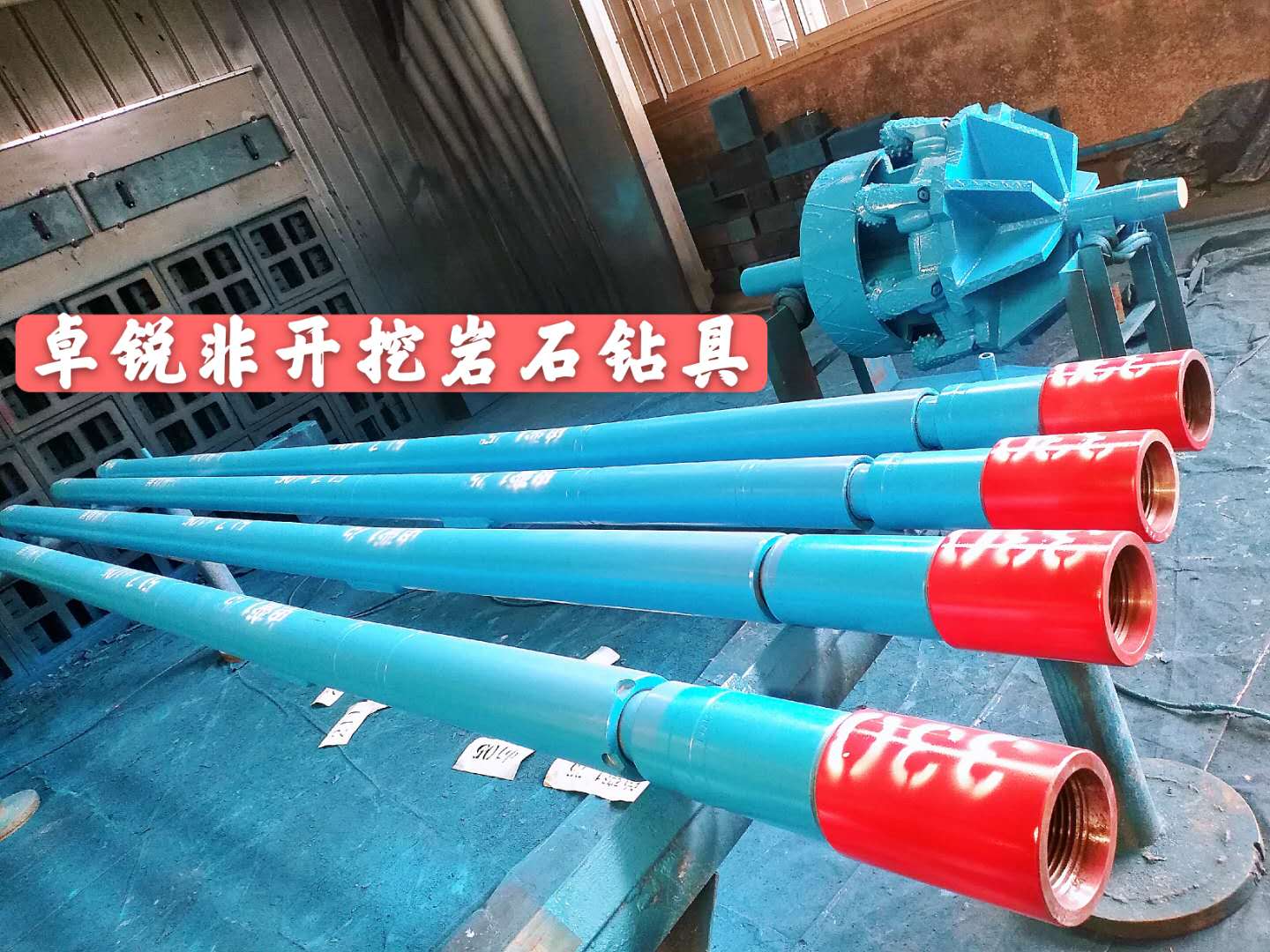 鄂爾多斯保定等壁厚螺旋鉆具廠家電話大批量現(xiàn)貨