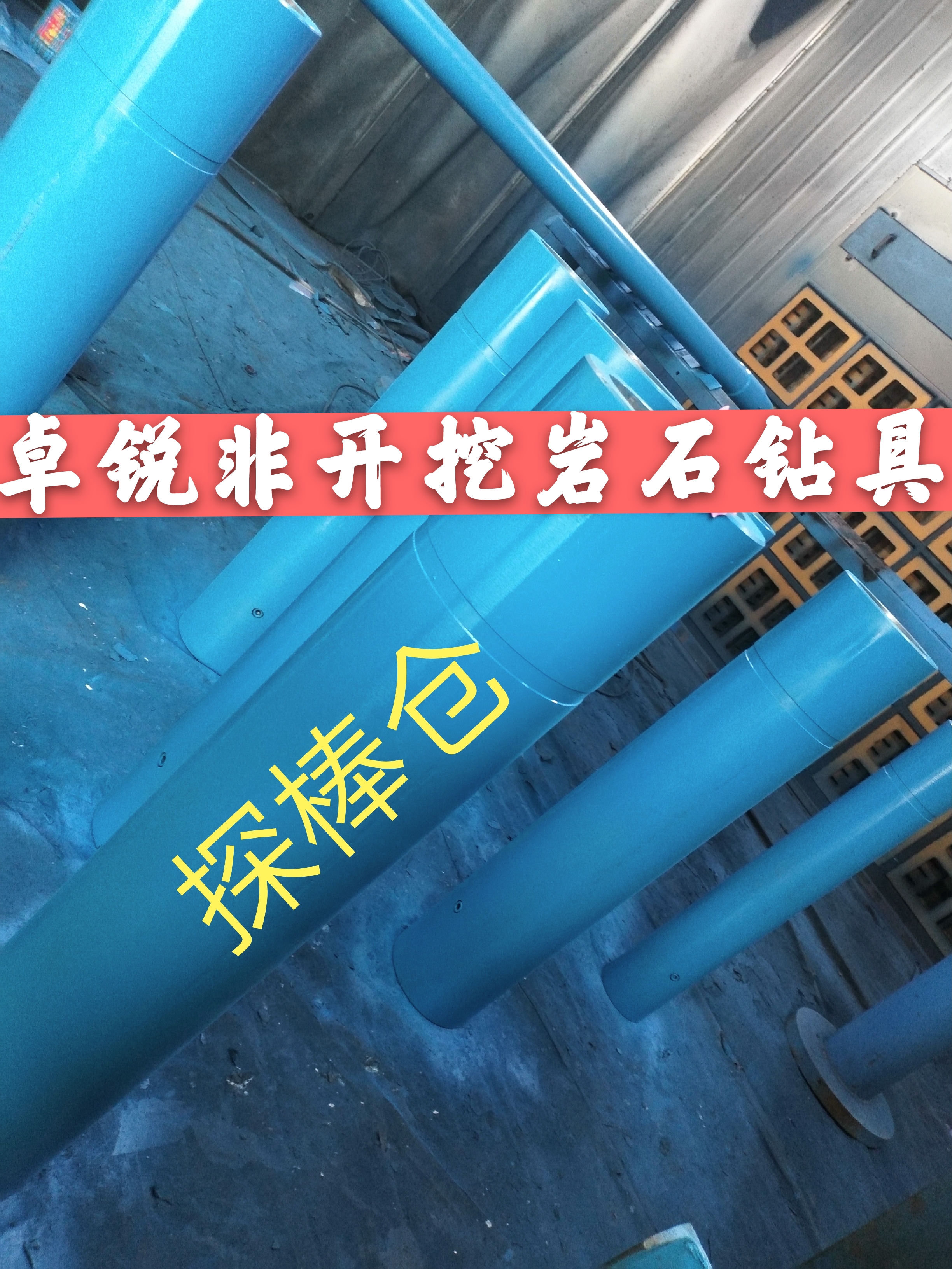 汕尾玉溪螺桿鉆具拆裝架哪好誠信互利